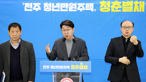전주 이미지